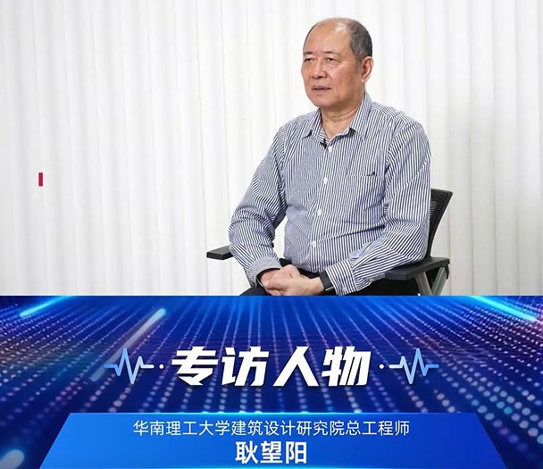 极简以太彩光方案设计院专家访谈（2025）